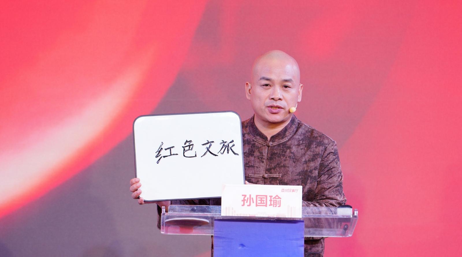深圳市政协委员孙国瑜：挖掘东纵红色文化，打造深圳红色文旅