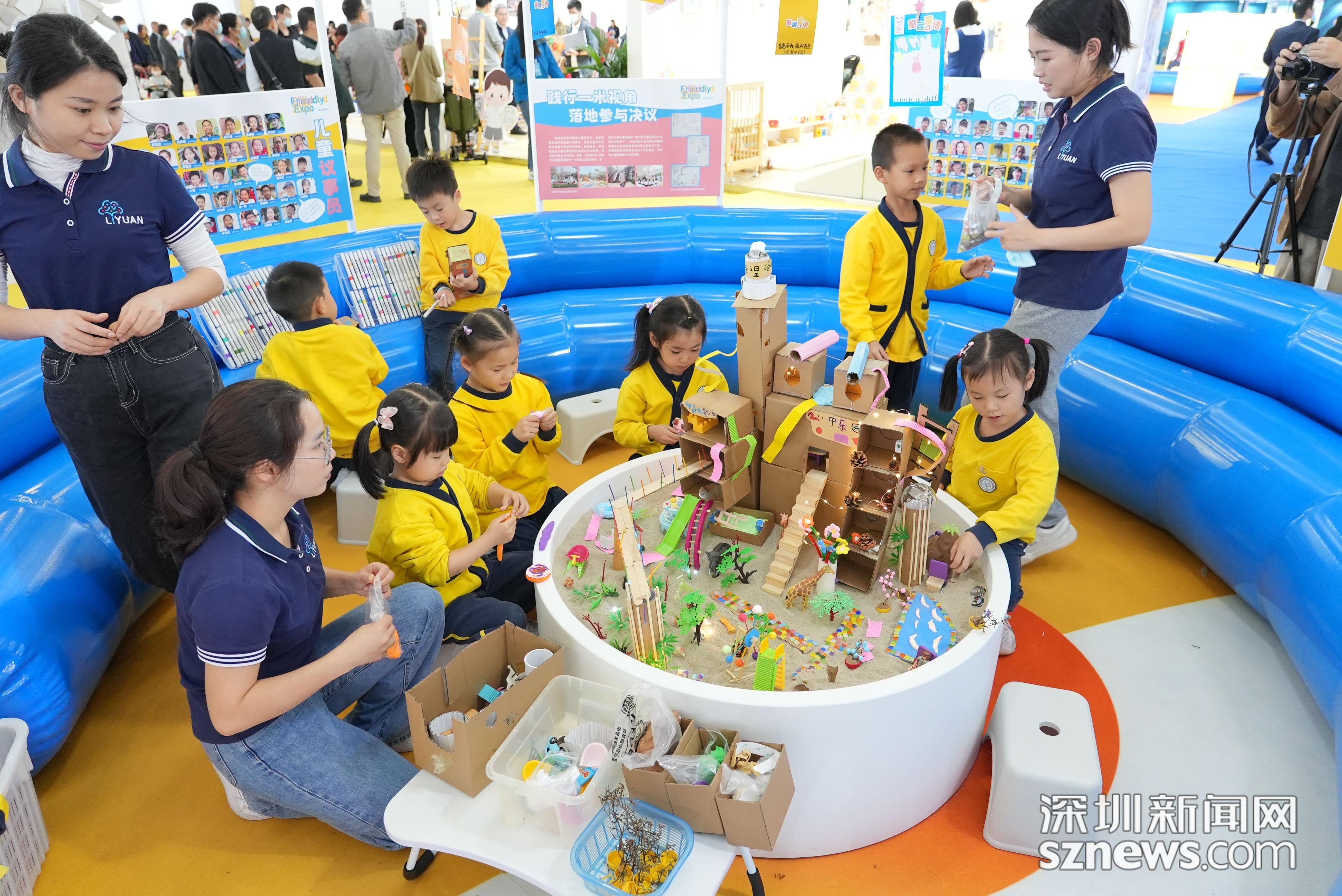 聚焦城市与儿童赋能产业友好发展首届儿童友好博览会在深圳举办