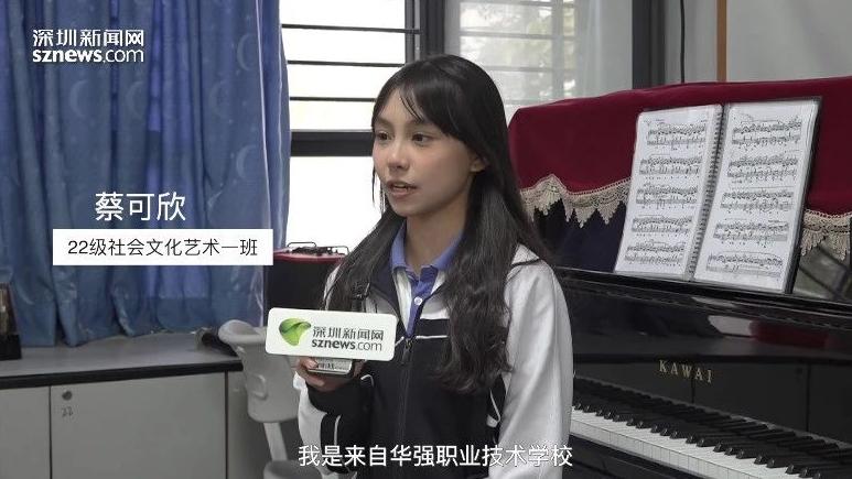 我是职教人（21）| 技能大赛获奖选手蔡可欣：一次不成功可以接着努力，去享受这个努力的过程
