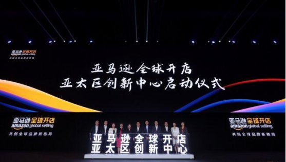 从这里触达全球 2023亚马逊全球开店跨境峰会在深圳会展中心举行