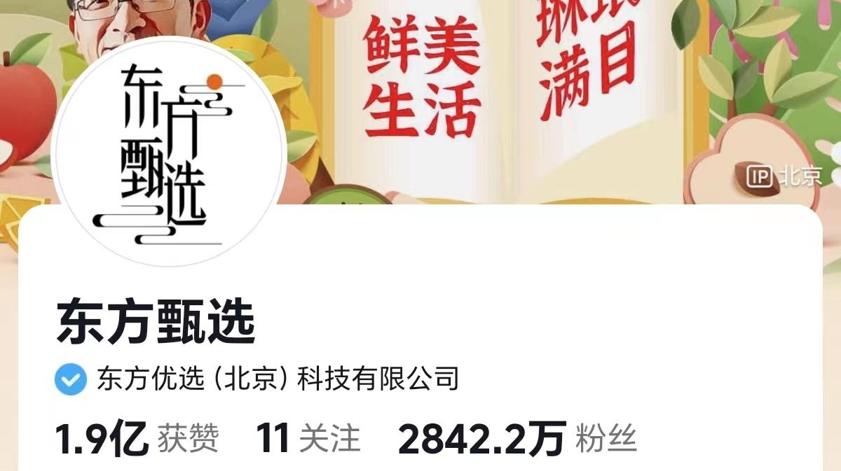 深网观察丨世界是个草台班子 免职CEO是打工人的胜利