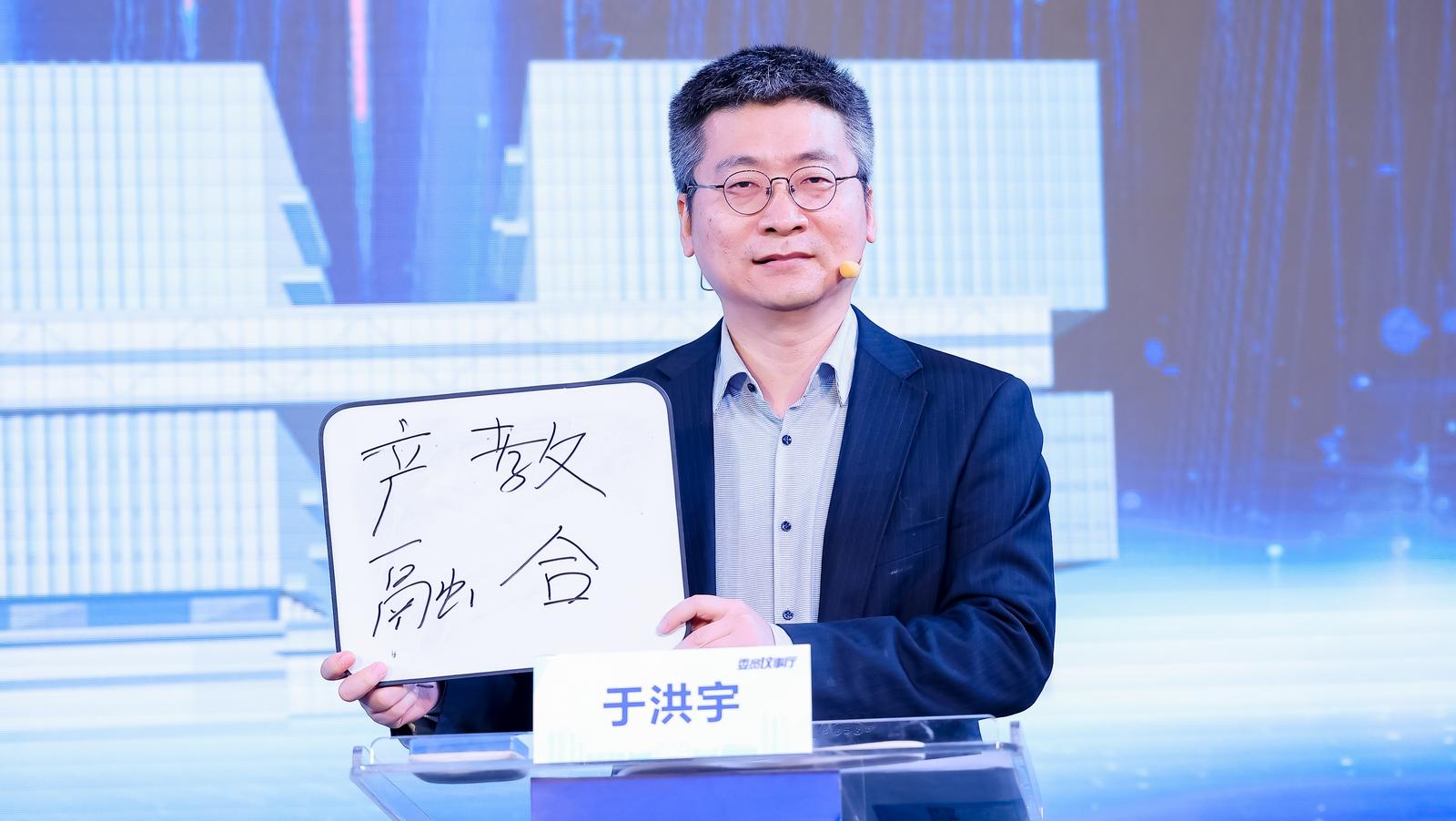 南科大深港微电子学院院长于洪宇：联合培养人才 产教融合赋能科研