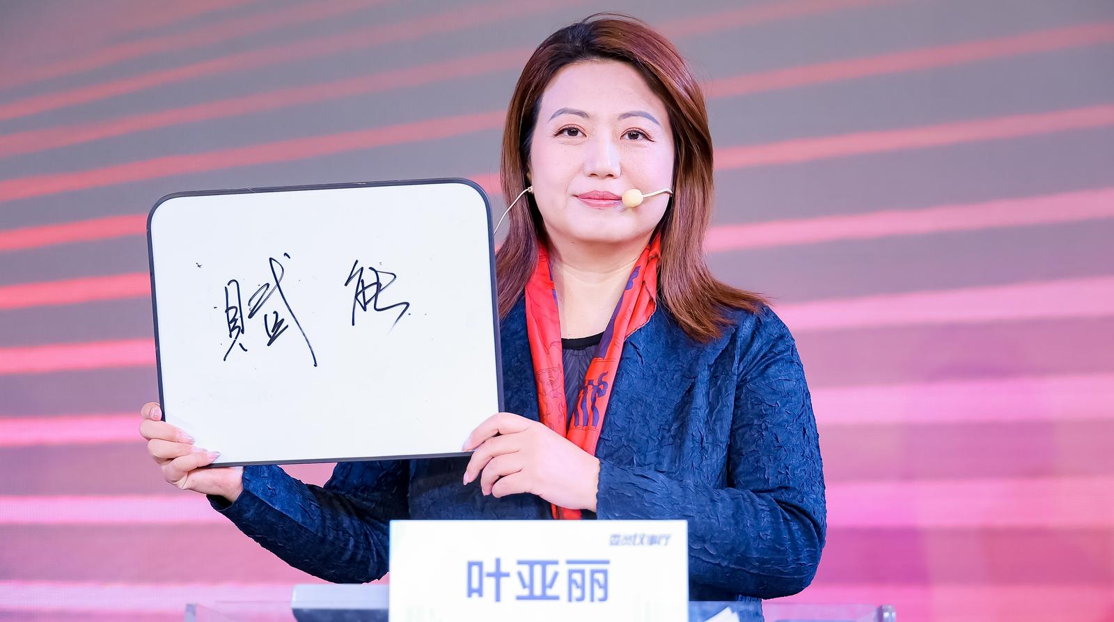 政协委员叶亚丽：光明可以建立全生命周期、多元化的金融科技支持体系