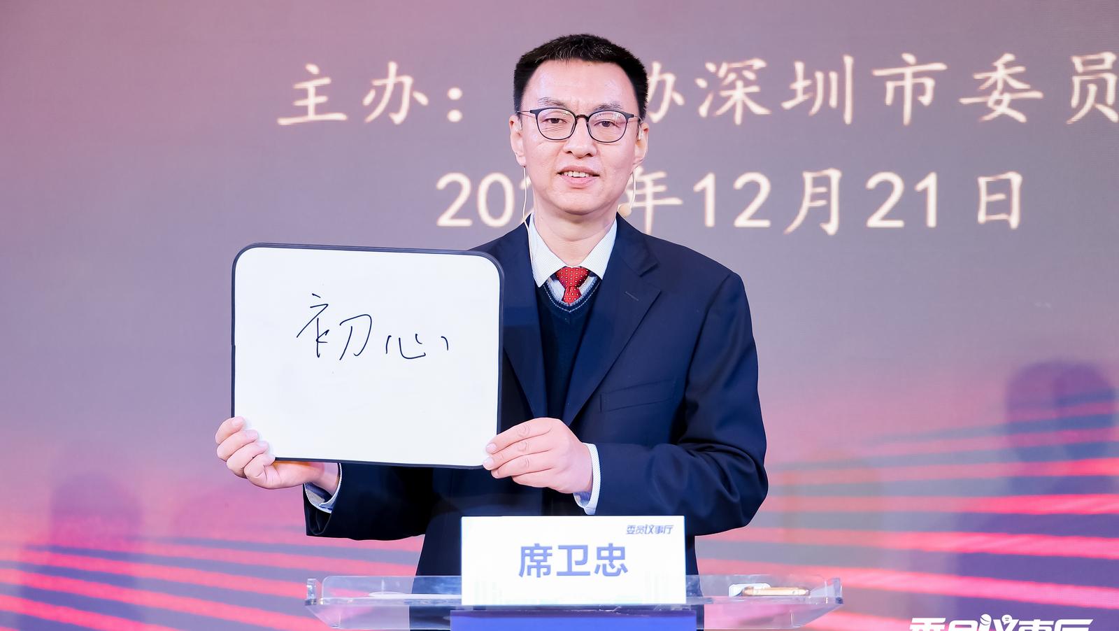 光明区政协副主席席卫忠：科技与产业紧密倚靠 合力发展科研经济集聚区