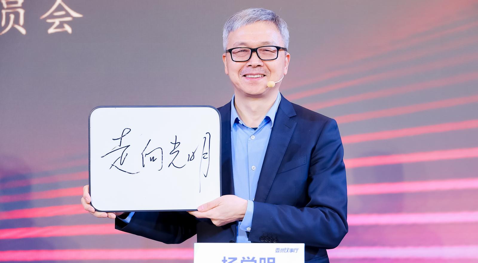 中国科学院院士杨学明：建设光明大科学装置集群，引领未来产业发展