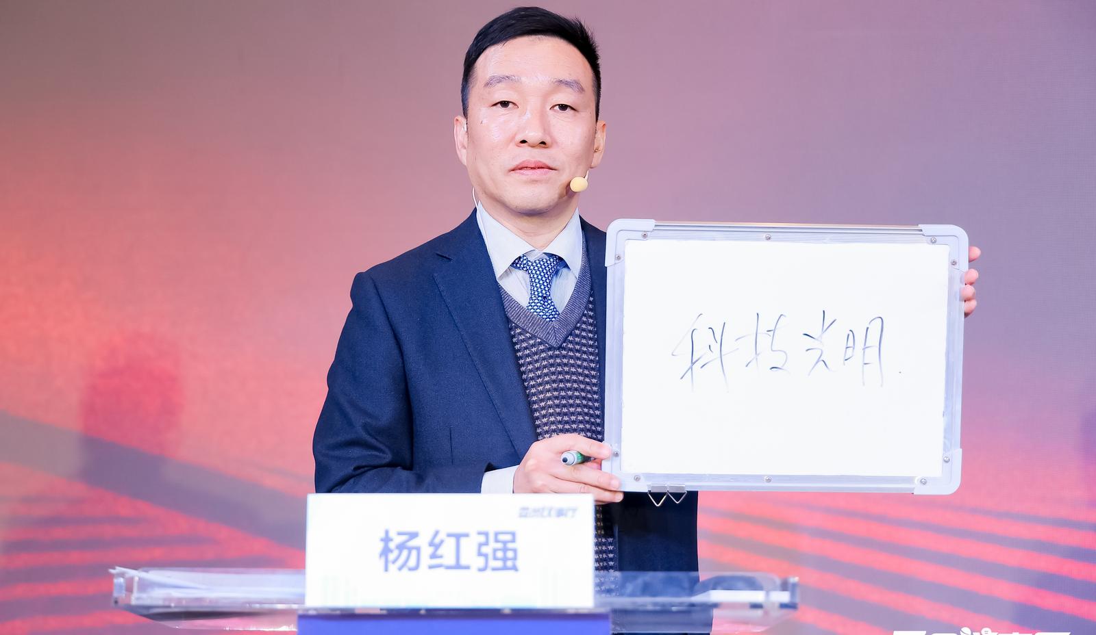 贝特瑞高级副总杨红强：利用大科学装置实现产业升级 让视野走向光明