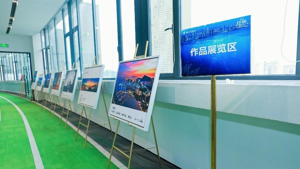 蛇口印象摄影摄像大赛颁奖 摄影界大咖探讨《AI时代下的新影像》