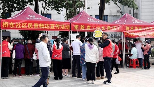 看见沙头角⑤｜公益沙头角 助力打造民生幸福街区