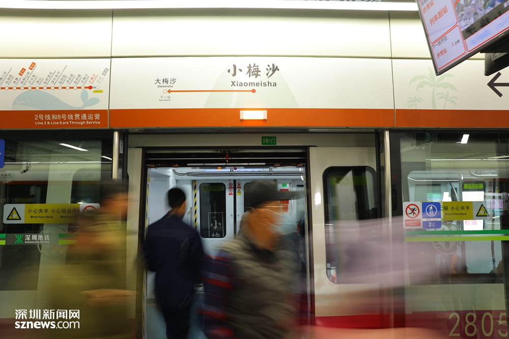 首次直通大小梅沙 深圳地铁8号线二期为市民开启山海之旅