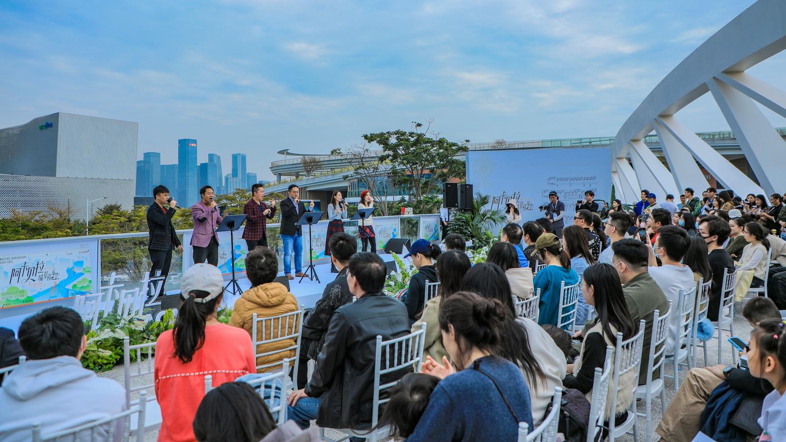 廊桥歌声飘扬 悦动宝安艺术城景