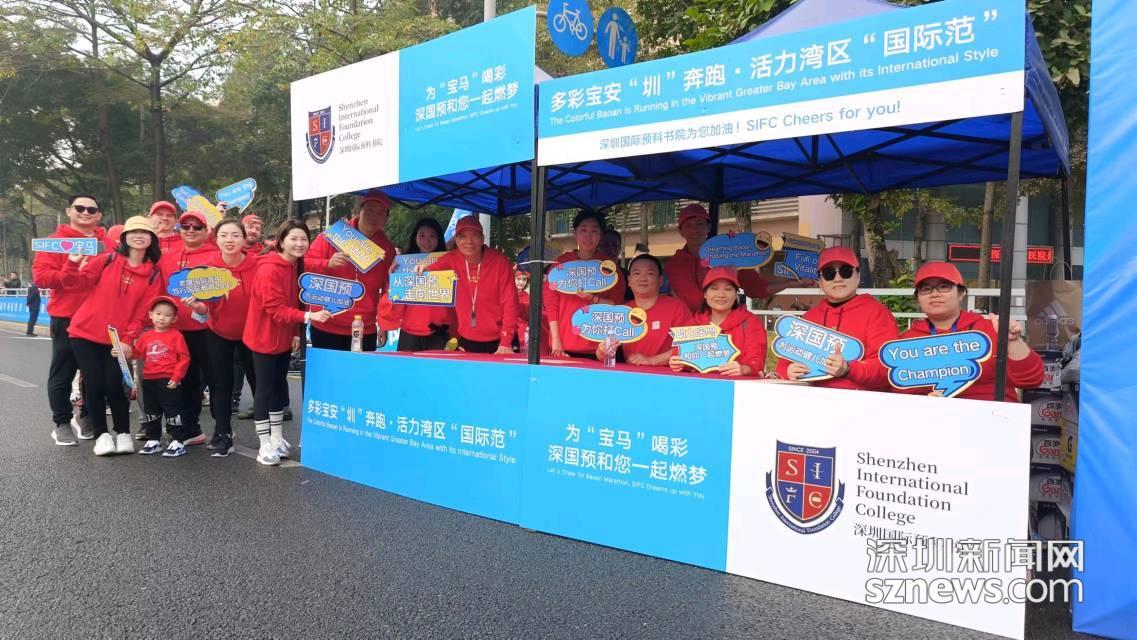 深国预助力“宝马”：多彩宝安“圳”奔跑，活力湾区“国际范”