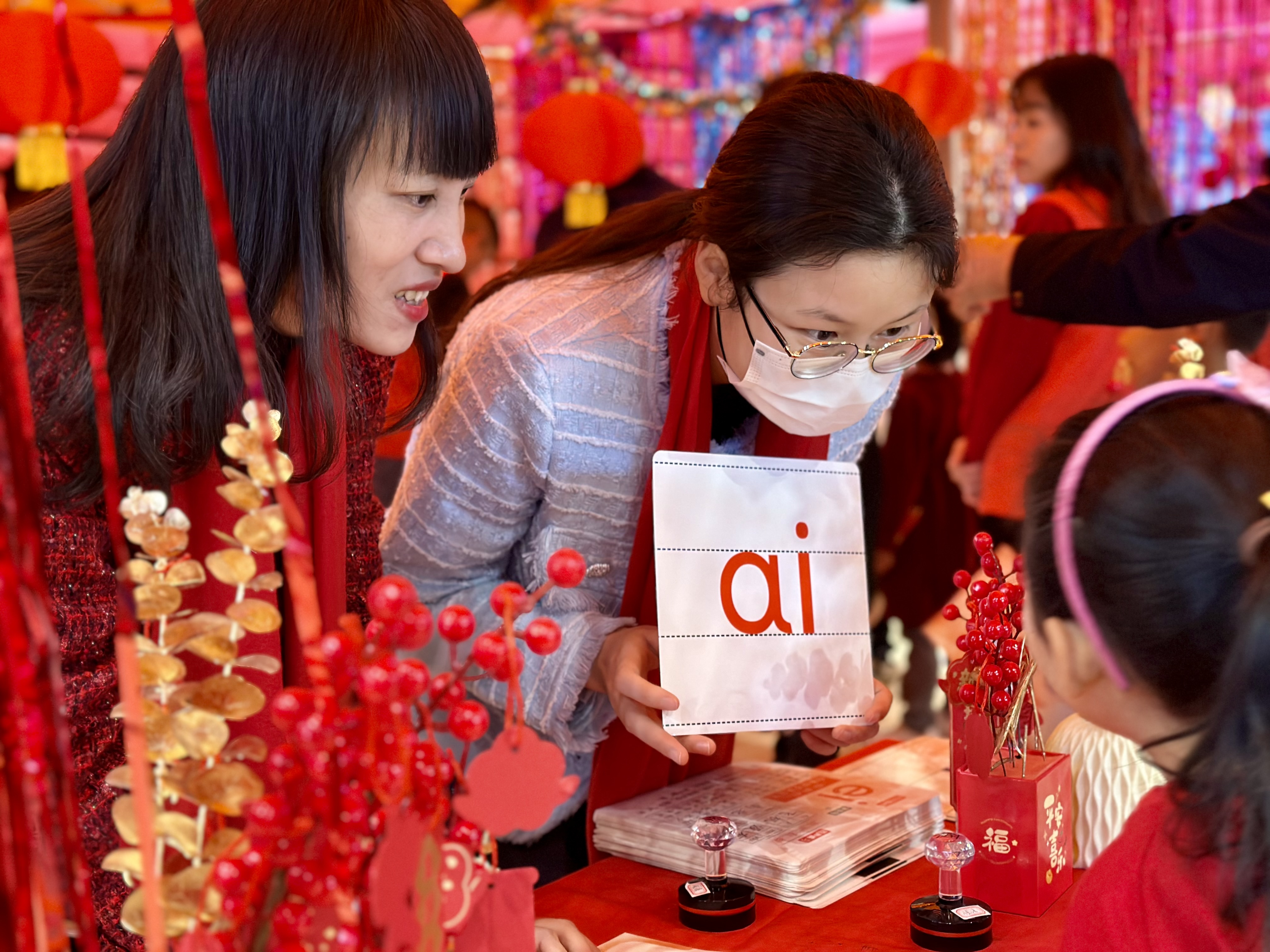 童心满园!深圳高级中学(集团)东校区小学部举办新春游园会_深圳新闻网