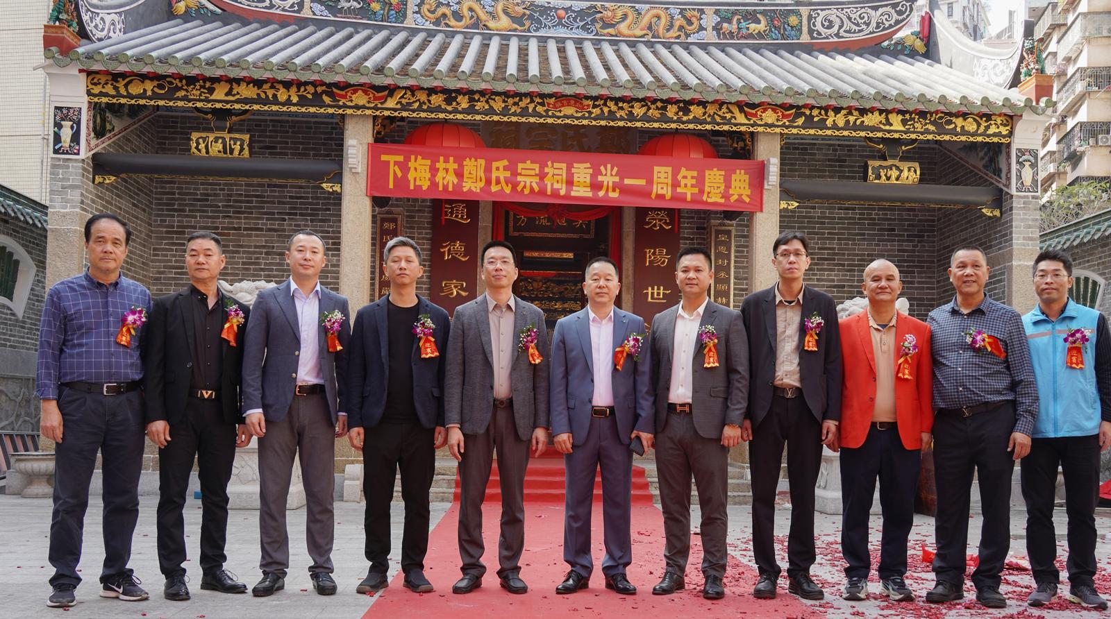 下梅林郑氏宗祠：千人围吃大盆菜，叙乡情乡谊！