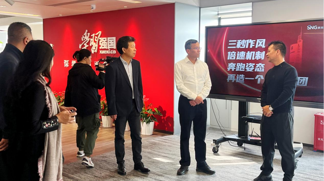 聚焦深圳清远双向合作 推进“百千万工程”走深走实