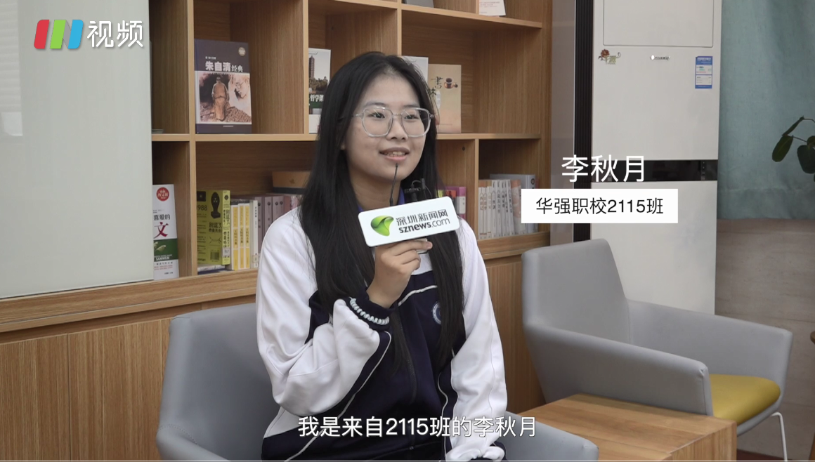 我是职教人（23）| 技能大赛获奖选手李秋月：坚持初心，条条大路通罗马