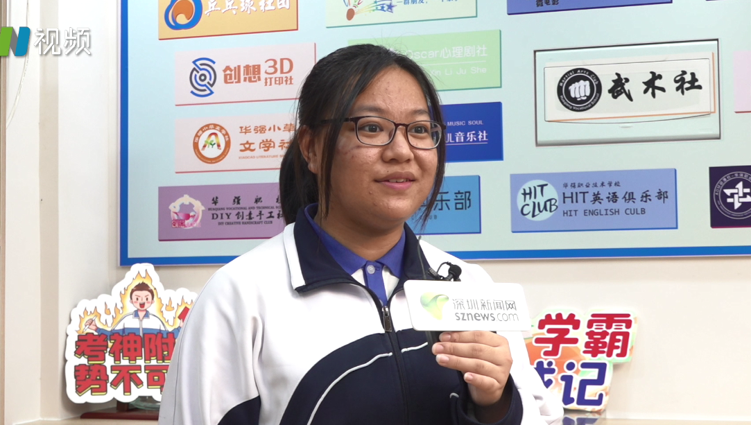 我是职教人（24）| 深圳市优秀学生骨干杨彦婕：学好技能是实现自身价值的正确道路