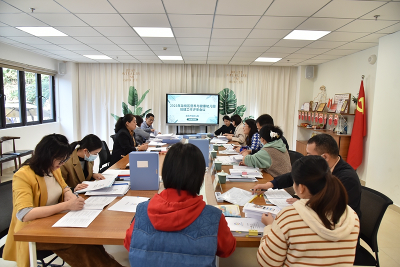 助力孩子健康成長龍崗區營養與健康學校幼兒園區級評審順利完成