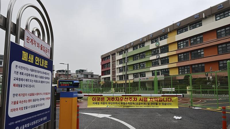 人口出生率低迷，韩国超两成小学在校生不足60人