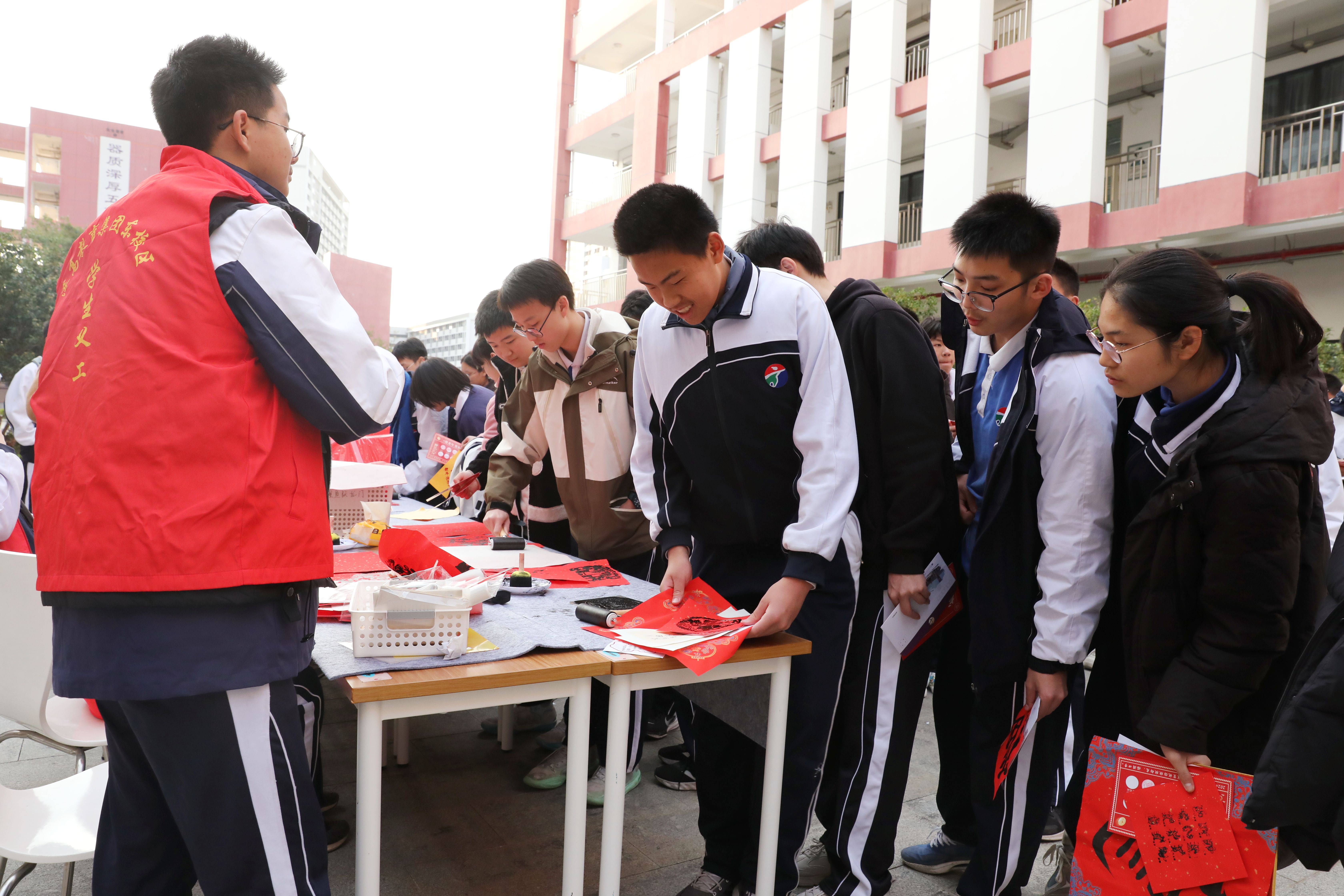 粘福气赢未来深圳高级中学集团东校区高中部举行新春集福聚龙会