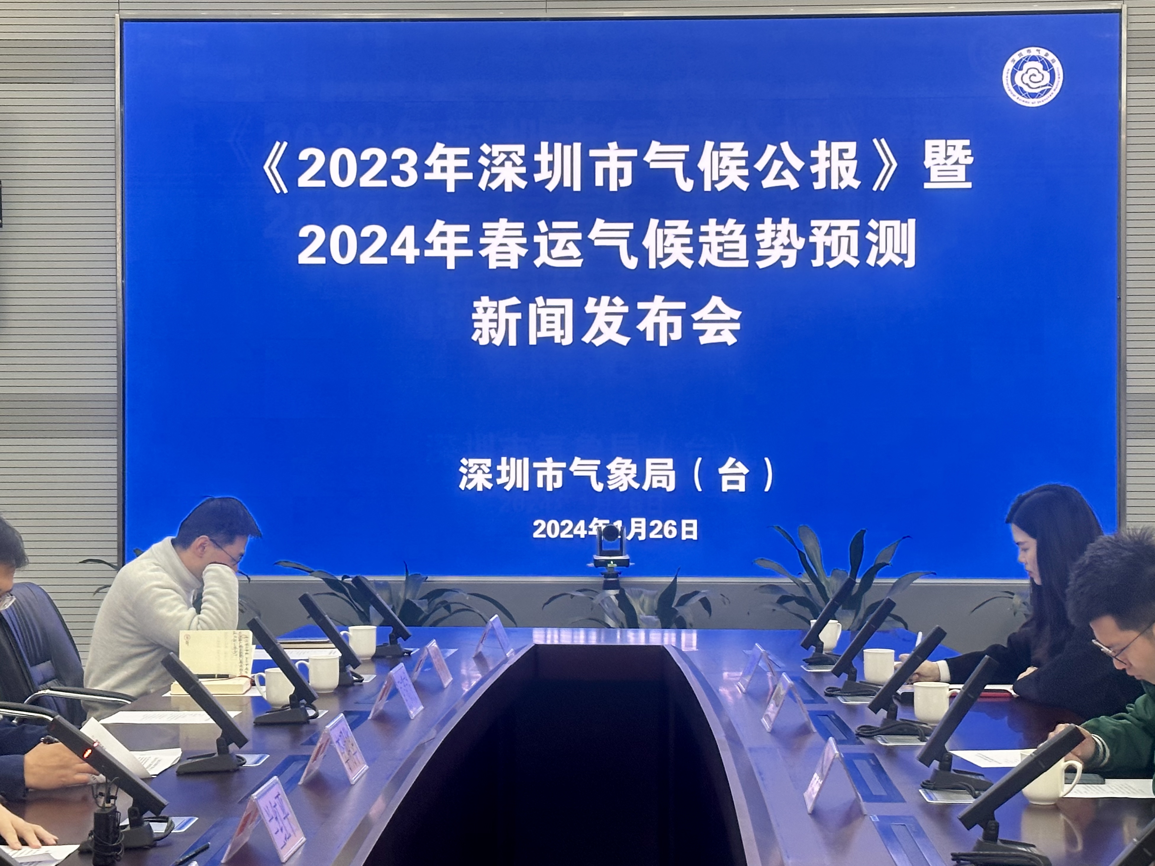 《2023年深圳市气候公报》公布 八大天气气候事件你知多少？