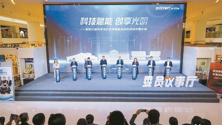 深圳市政协七届三次会议工作亮点回眸