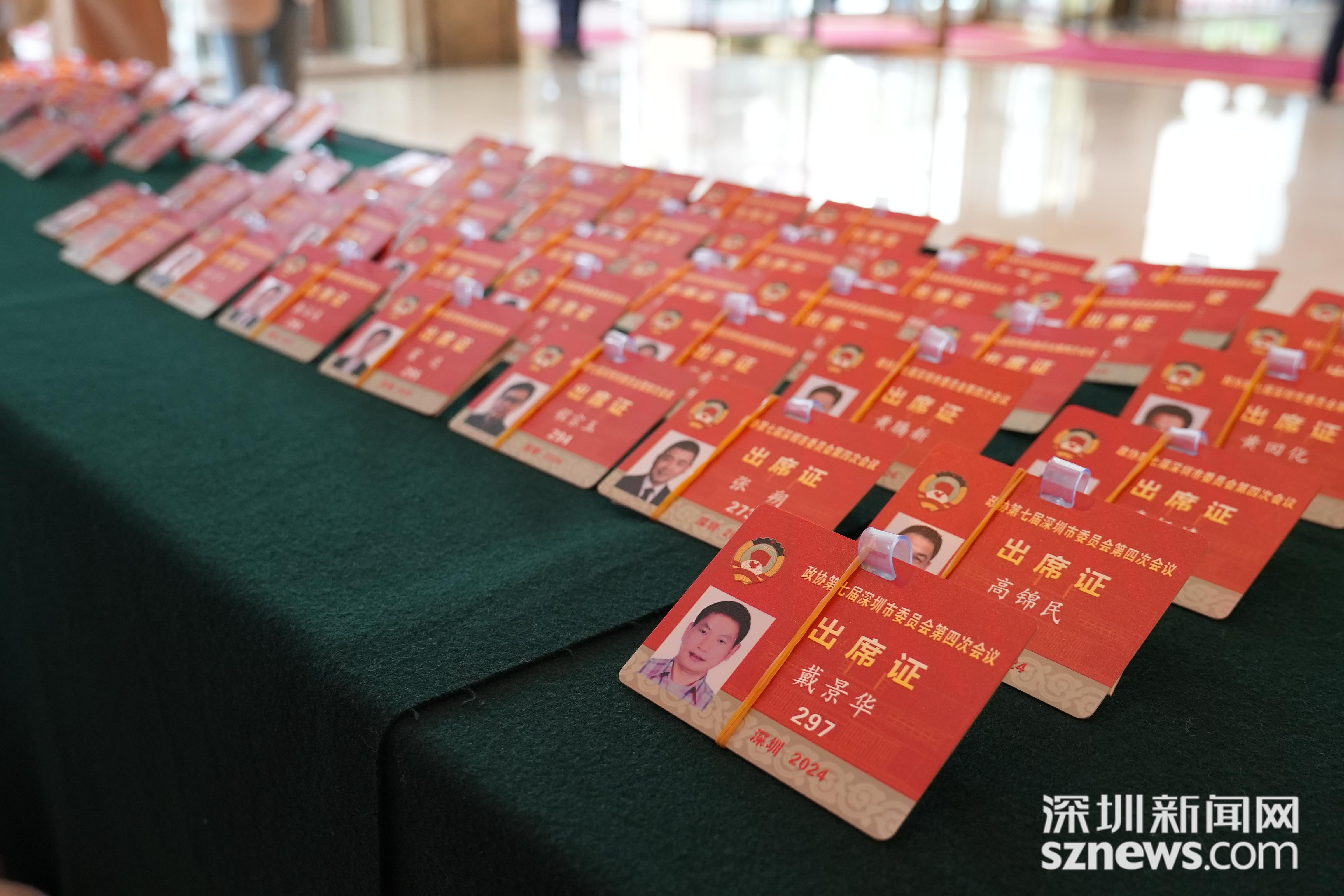 政协委员开始报到 深圳开启两会时间