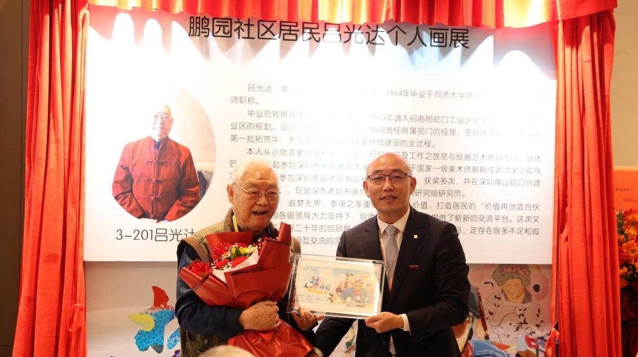 住鹏园、办画展！年过八旬的他追梦成功了