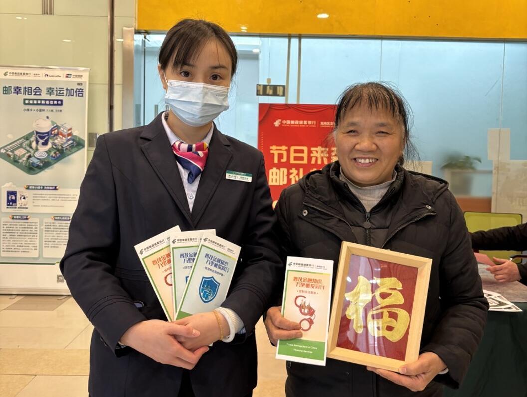 深圳幸运心
