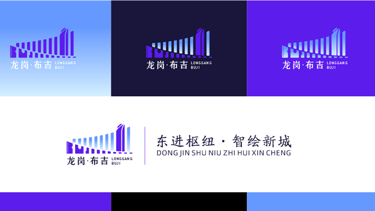 重磅！布吉街道城区形象LOGO正式发布！