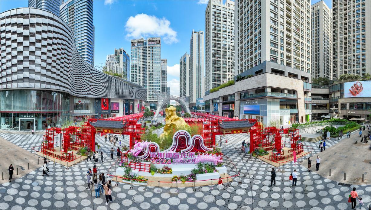 来深过年好去处！2024年深圳迎春花市将于2月3日至9日举行
