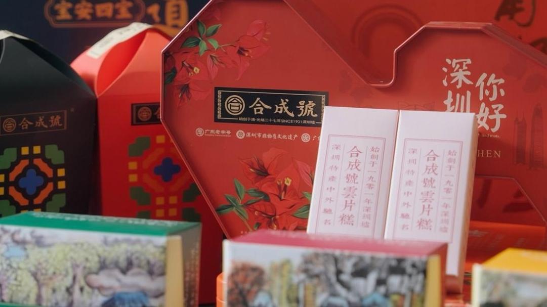 “艺”行湾区——云片糕承载着深港两地历史记忆