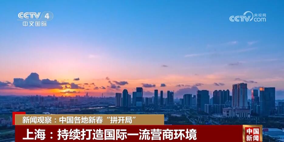 深圳新闻网首页>焦点新闻>时政快报>935_470