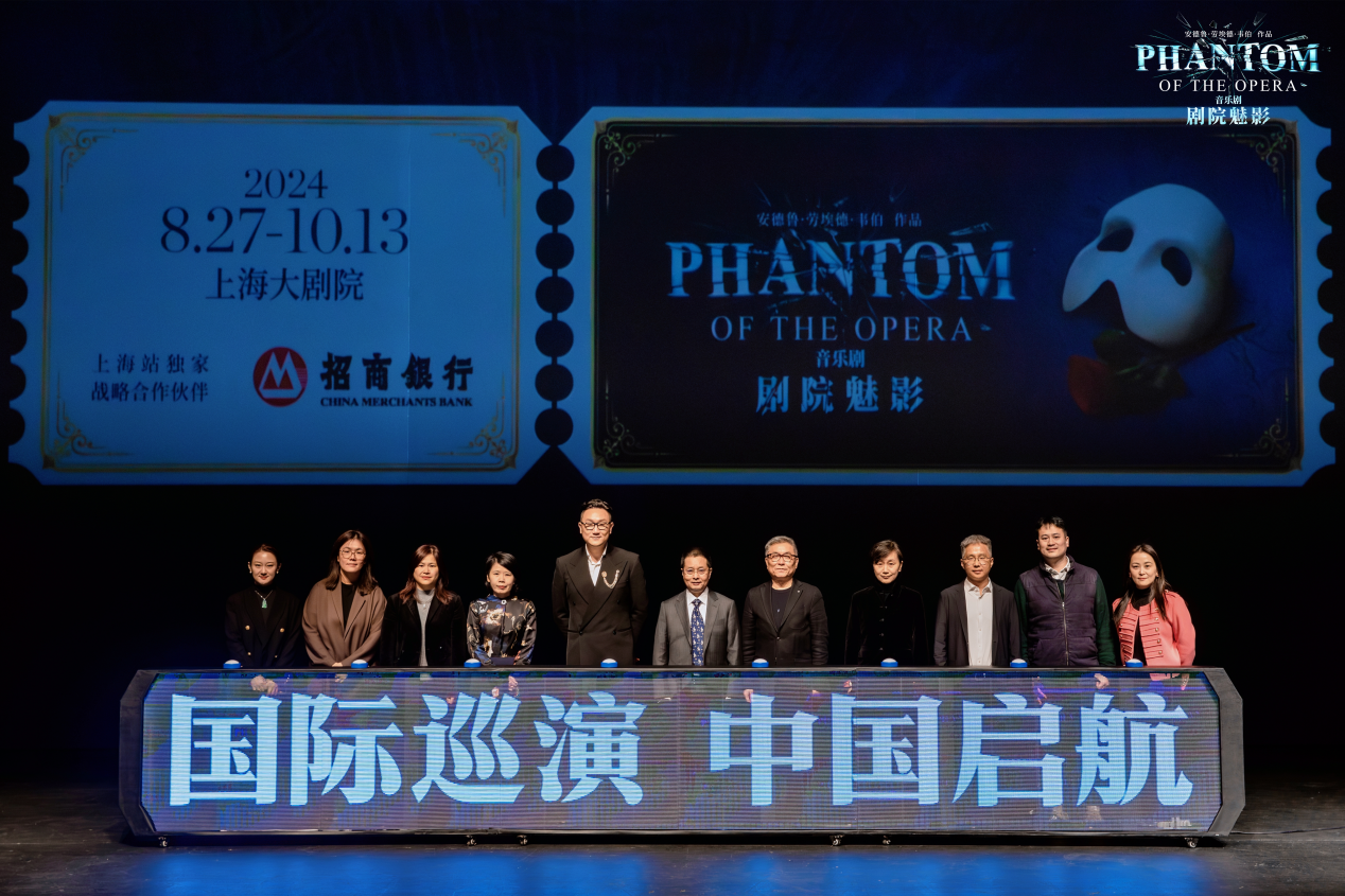原版剧院魅影国际巡演首站中国落地七城首演深圳7月启幕