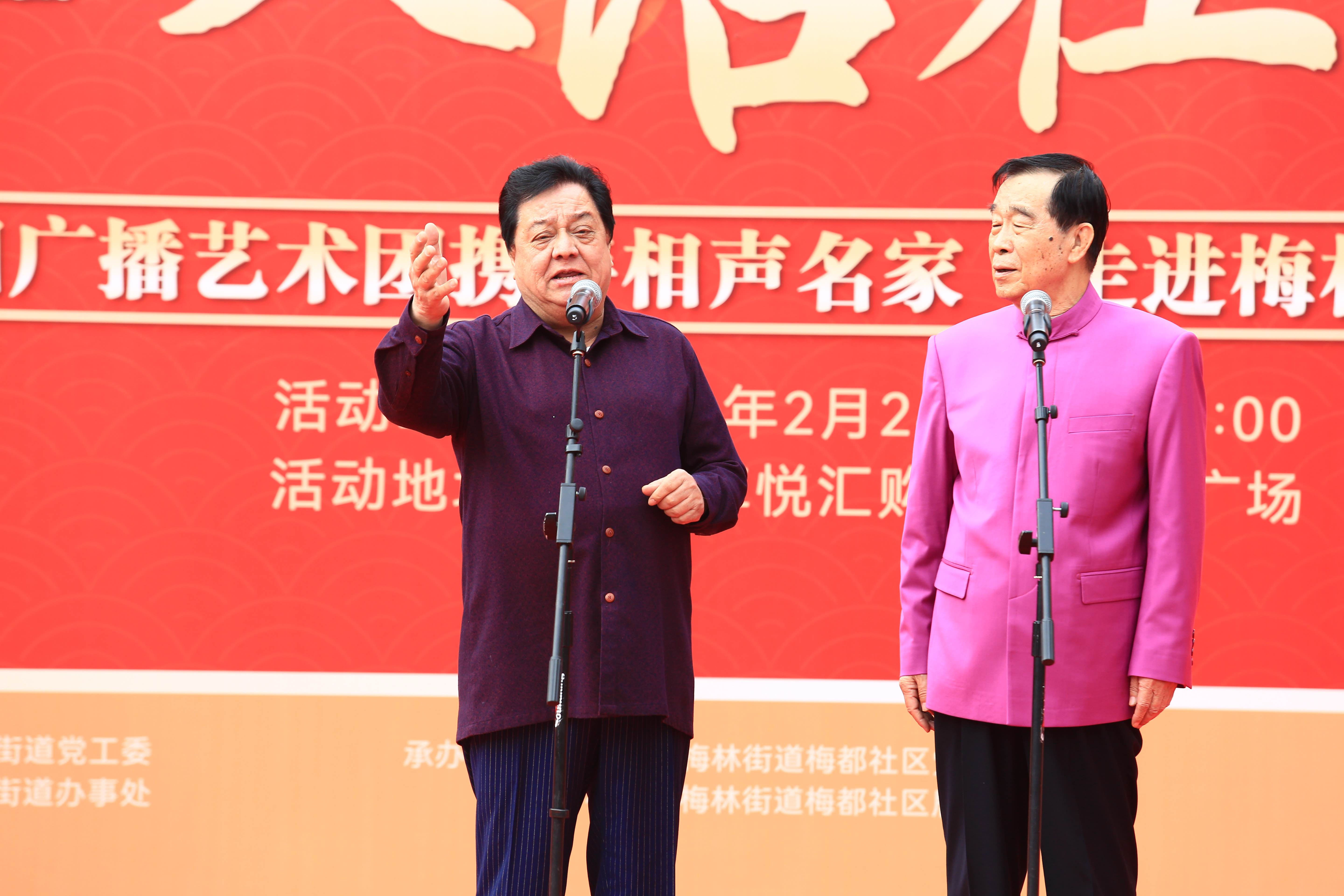 精彩不断!"相声国家队"元宵齐聚,梅林"文化大餐"送到家门口