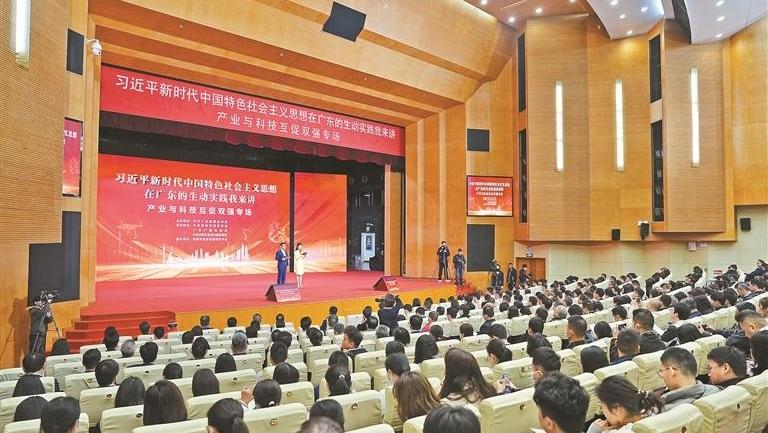 推动产业科技互促双强 加快发展新质生产力 持续赋能高质量发展