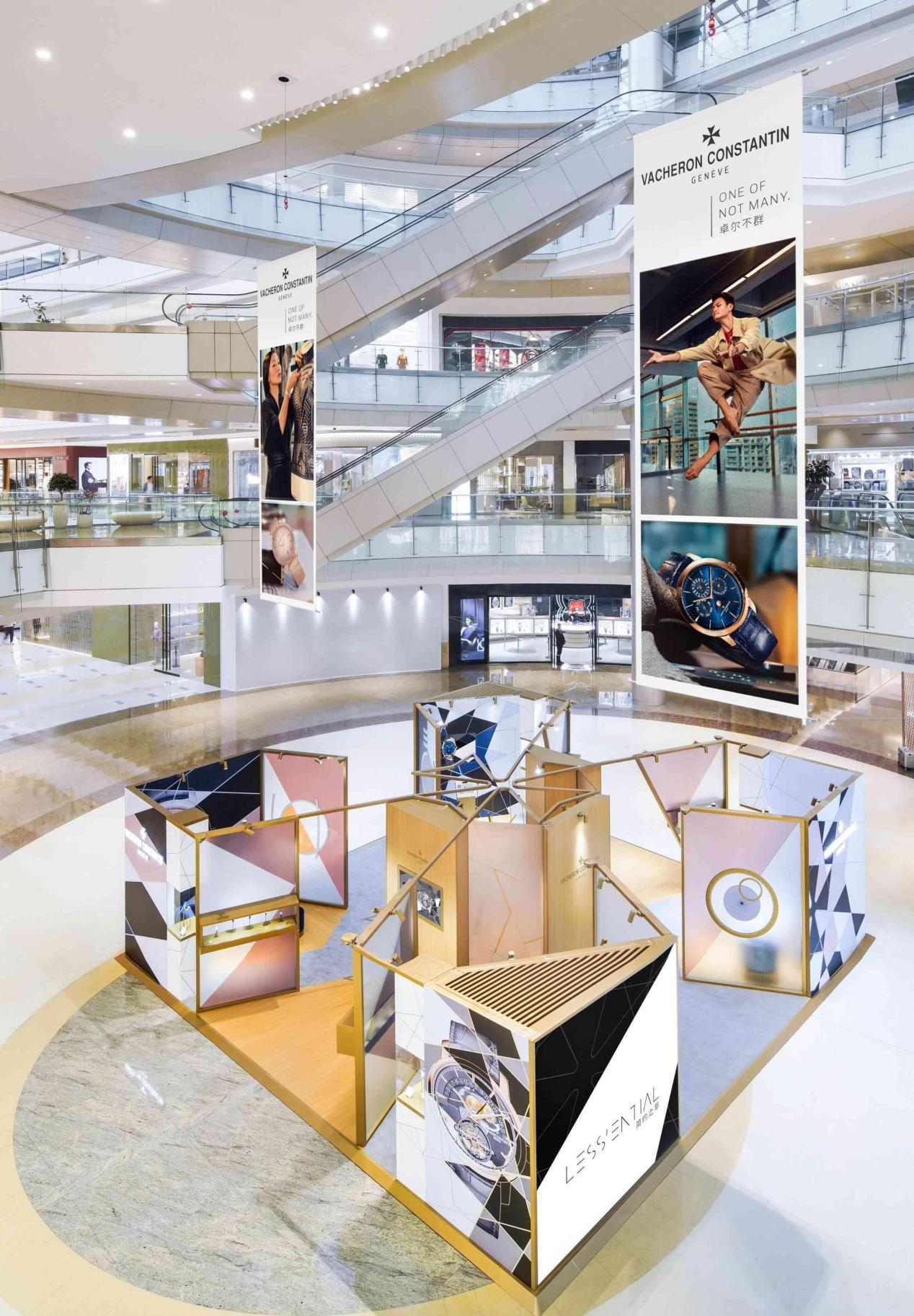 江诗丹顿简约之萃全国巡展深圳站璀璨亮相