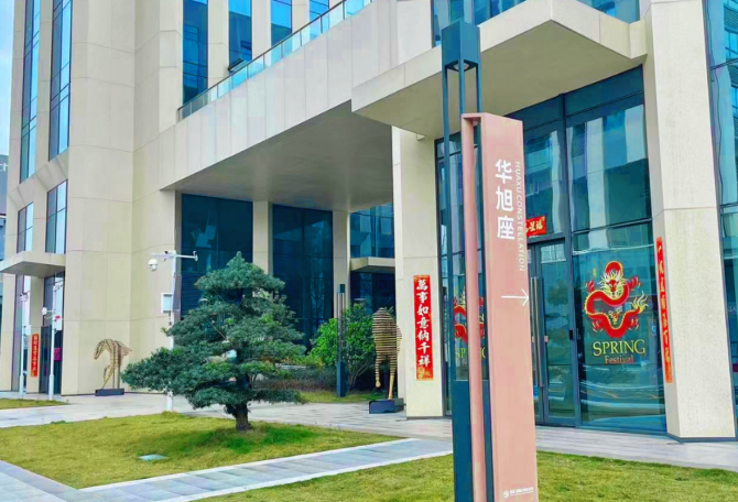 一眼就心动宝龙科技城新增绿美衣裳打卡点