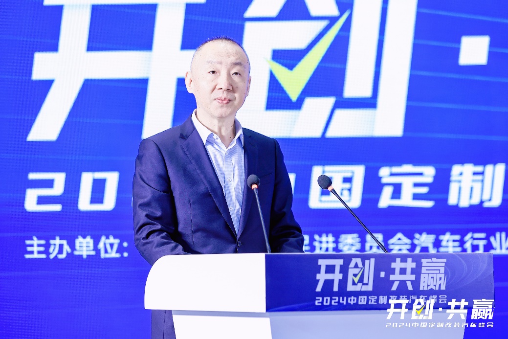 吴涛表示,汽车之家一直关注中国汽车个性化定制,改装以及改装后市场的