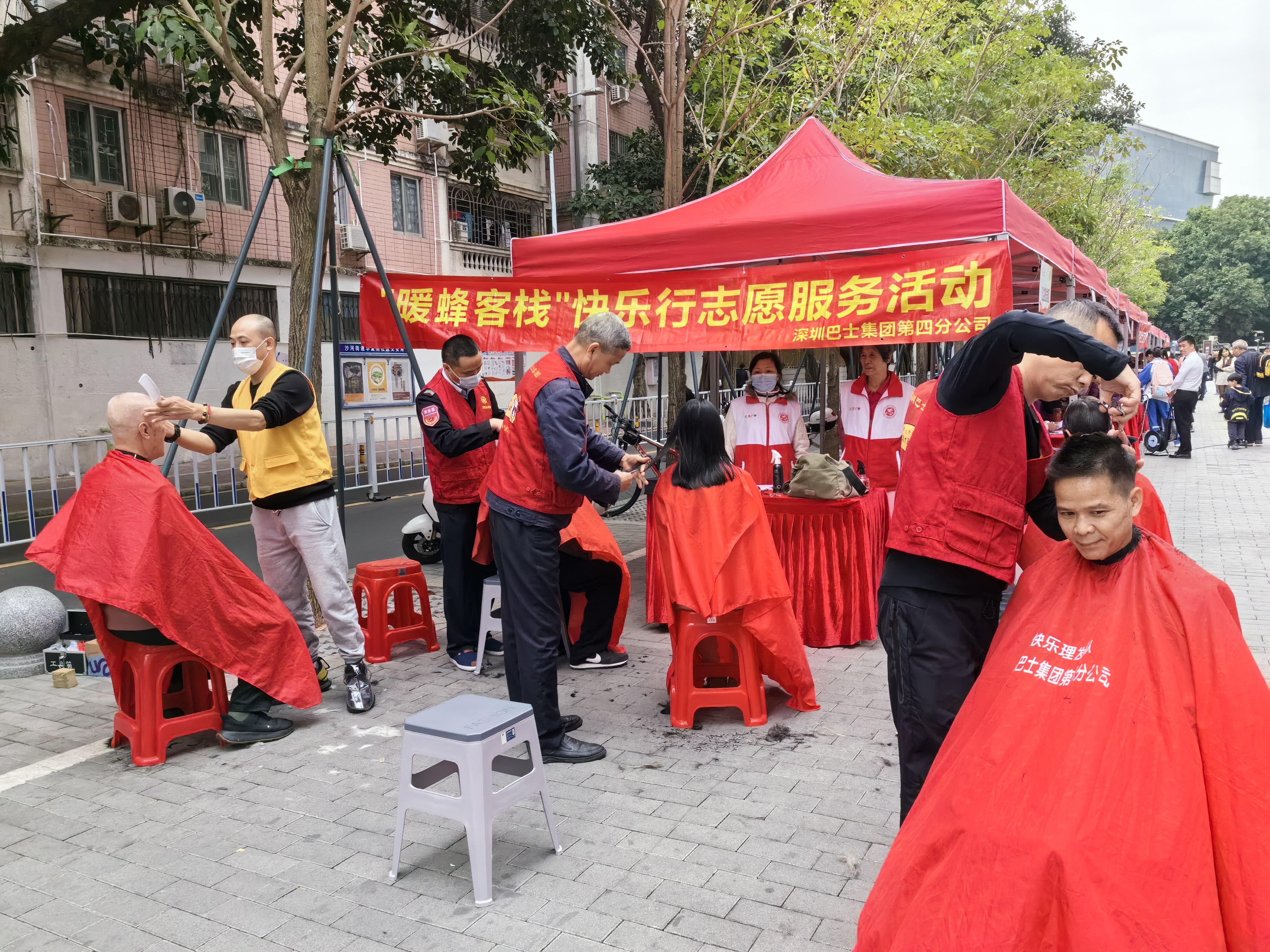 深圳巴士集团第四分公司基层党支部开展学雷锋便民服务活动