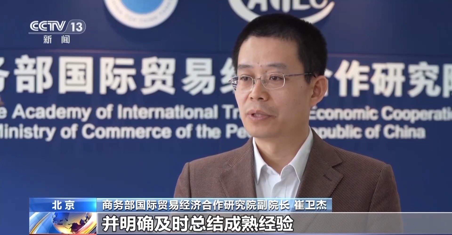 深圳新闻网首页>焦点新闻>时政快报>1920_999