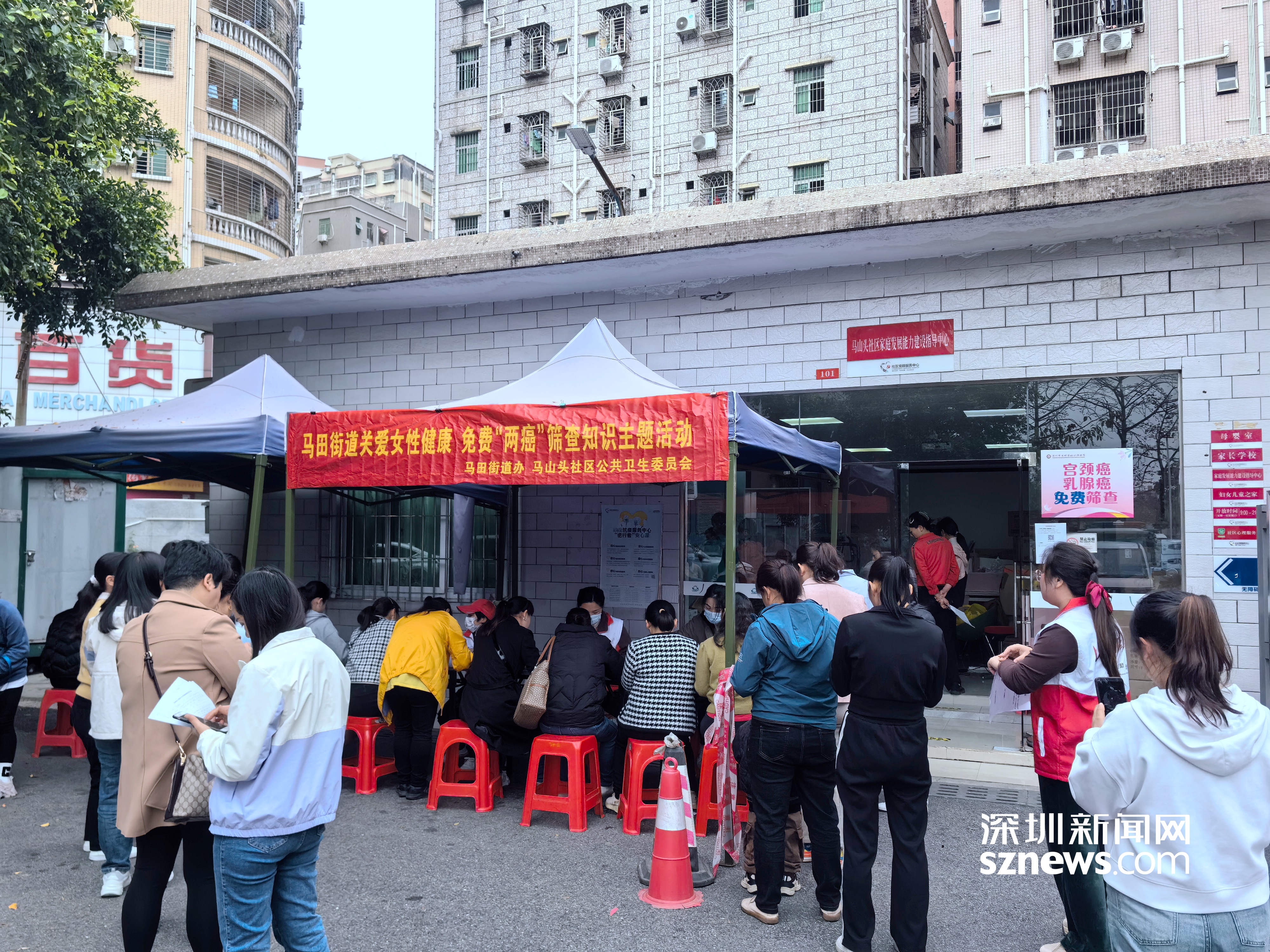 马田街道开展三八妇幼健康促进暨妇女免费两癌筛查系列活动