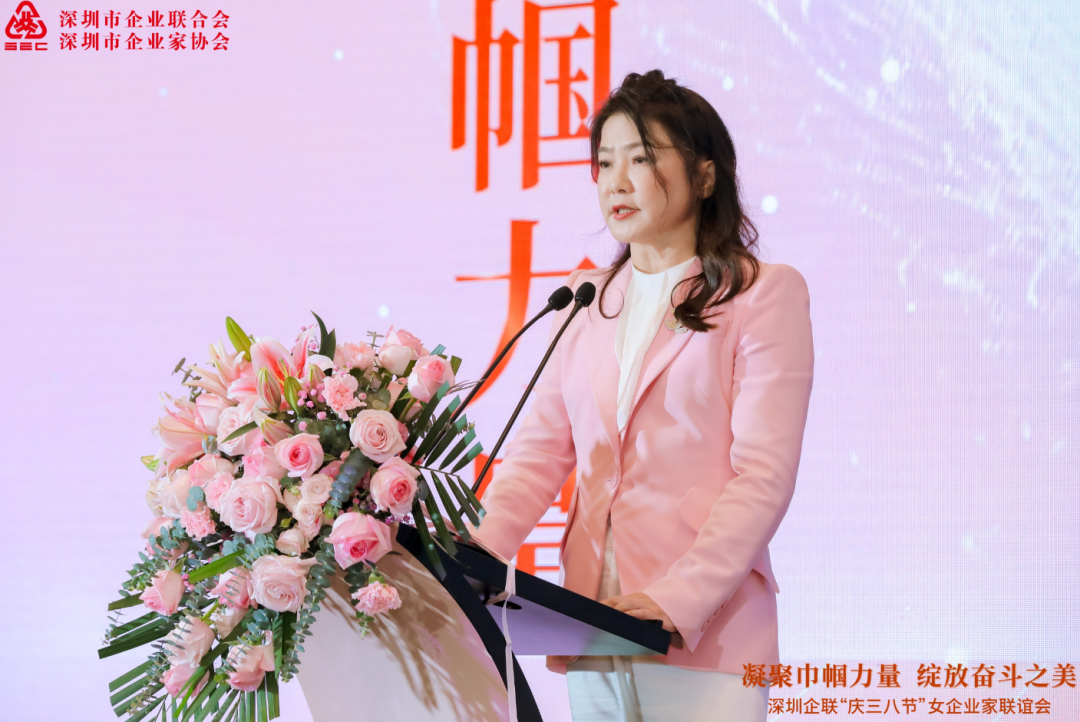 企业家",康利集团董事长王翠霞女士作《柔性力量的商道之美》主题分享