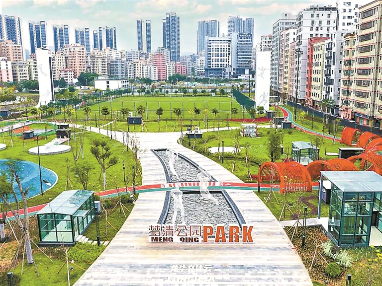 民治体育公园昨开园