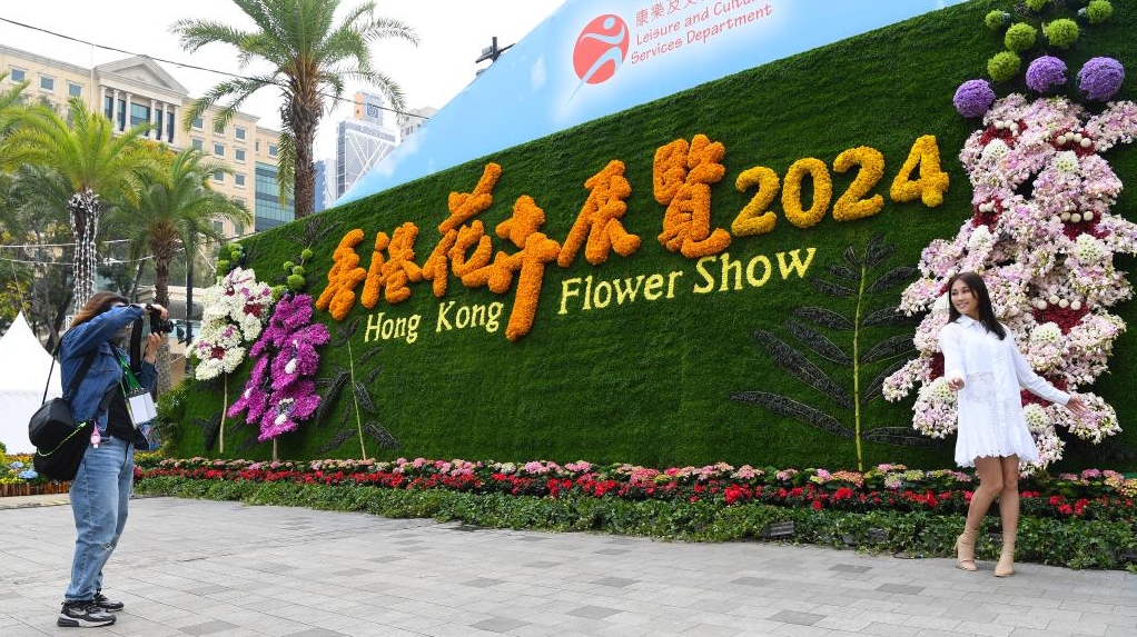 2024年香港花卉展览开幕