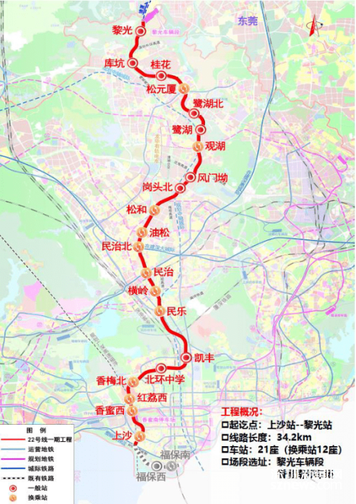 总投资400亿元深圳地铁22号线首批站点桩基打下第一桩