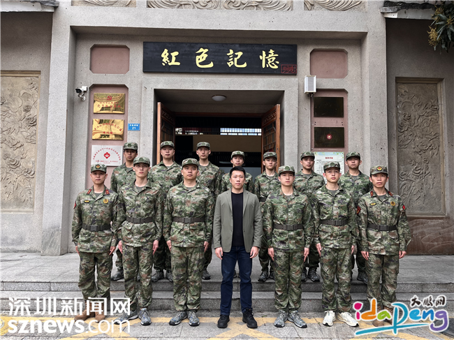 深圳市大鹏新区2024年役前教育顺利完成