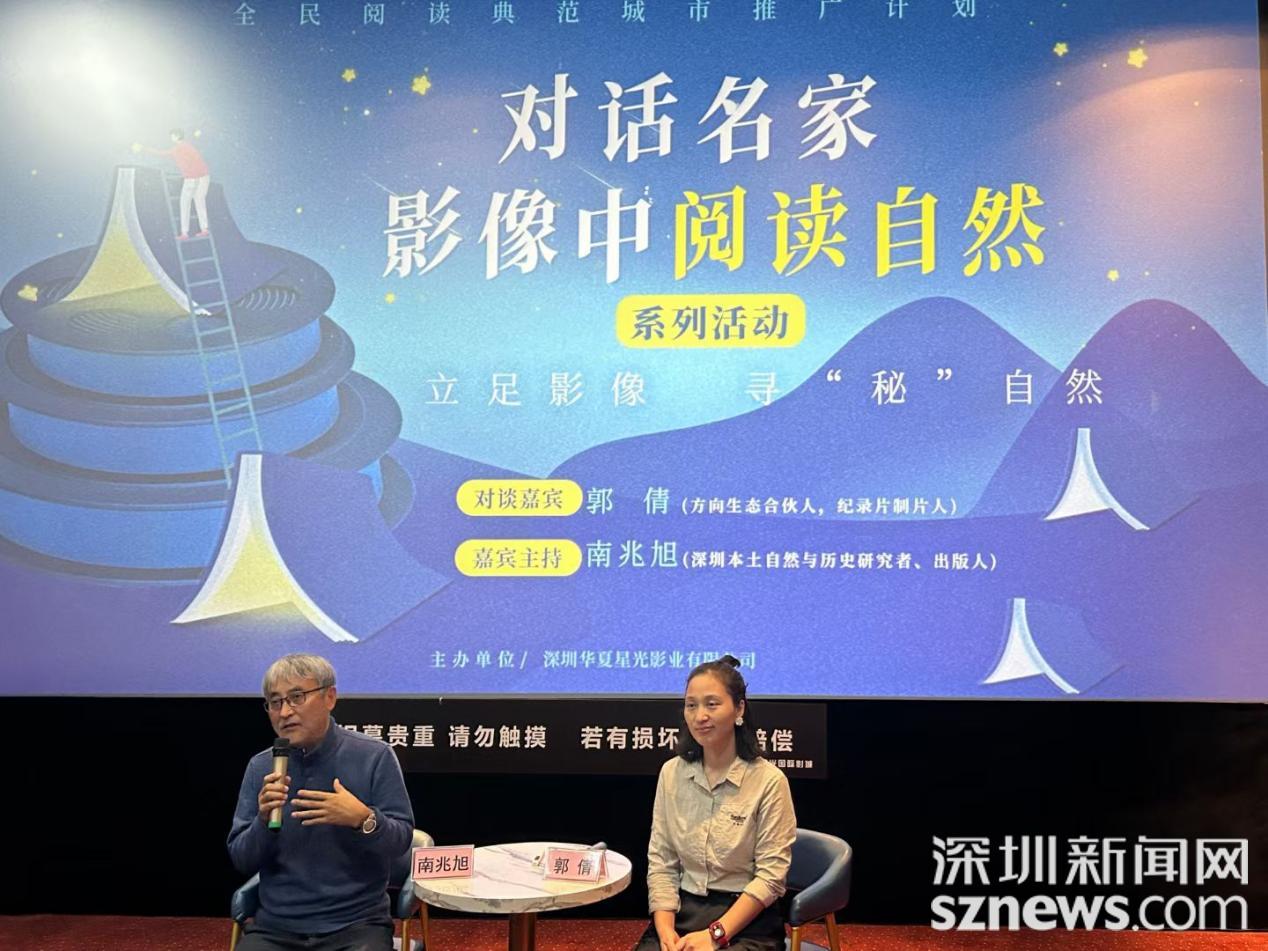 南园村里680岁的古榕树,深圳是一座没有围墙的自然博物馆