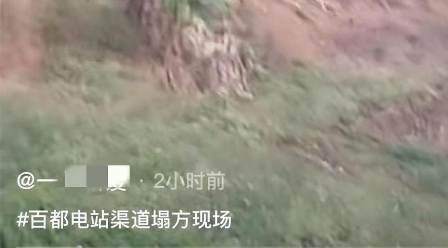 官方回应网传广西某水库周边出现漏水：消息不实