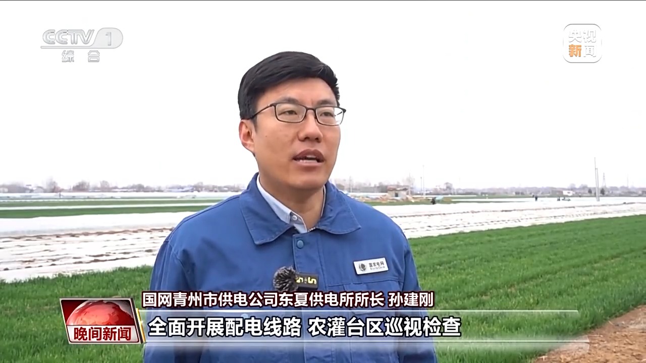 多措并举为农户解难题 各地春耕备耕"有底气"_深圳