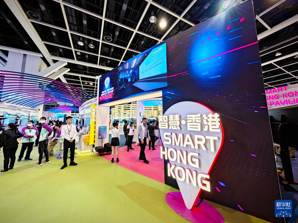 第二届香港国际创科展以“智慧创新”联通世界